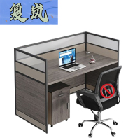 复岚 屏风工位 单人/张