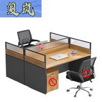 复岚 办公卡座 C款/张