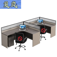 复岚 屏风卡位 双人位/张