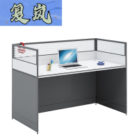 复岚 工位桌 单人位/张