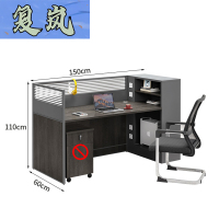 复岚 屏风工位含椅子/张