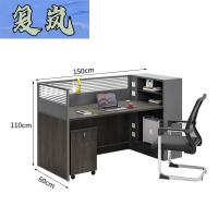 复岚 卡座办公桌 含柜椅/张