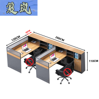 复岚 工位卡座 2人位/张