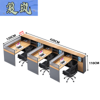 复岚 卡座办公桌 含椅子/张