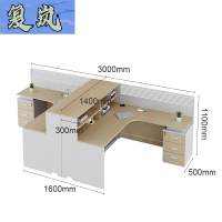 复岚 卡座办公桌 干字型/张