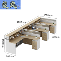 复岚 屏风办公桌 FL10/张
