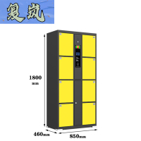 复岚 智能储物柜 指纹/台