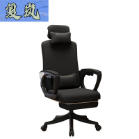 复岚 办公椅 可躺/把