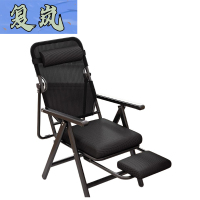 复岚 午休椅 躺椅/把