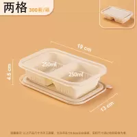 茂稔 快餐盒 一次性餐盒 单独打包盒 两格/箱