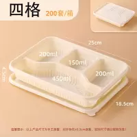 茂稔 快餐盒 可降解餐盒 单独打包盒 四格/箱