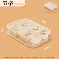 茂稔 快餐盒 玉米淀粉餐盒 一次性餐盒 单独打包盒 五格/箱