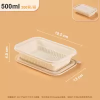 茂稔 快餐盒 一次性方餐盒 单独打包盒 500ml/箱