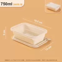 茂稔 快餐盒 一次性可降解餐盒 单独打包盒 750ml/箱