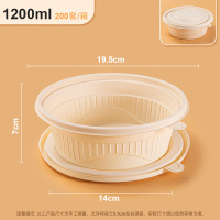 茂稔 快餐盒 一次性餐盒 单独打包盒1200ml/箱