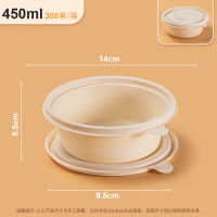 茂稔 快餐盒 可降解餐盒一次性圆餐盒 单独打包盒450ml/箱