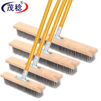 茂稔 不锈钢丝地板刷 钢丝地刷 钢丝刷 地板刷 30cm 把