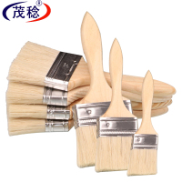 茂稔 刷子 油漆刷 猪鬃油漆刷 毛刷 2寸 把