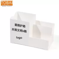 拓栢 爱路护路路外宣传笔筒可定制T10/个