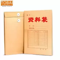 拓栢牛皮纸资料袋TBB13/个