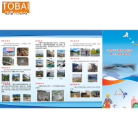 拓栢 爱路 外宣传页 海报 折页 SCC04/张