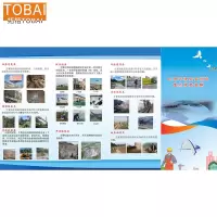 拓栢 爱路 外宣传页 海报 折页 SCC04/张