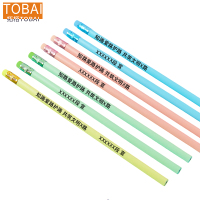 拓佰 爱路护路路外宣传铅笔TB-W050/支
