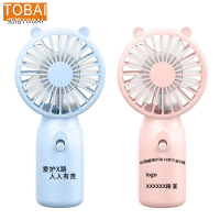 拓栢 爱路护路路外宣传小风扇含电池可定制宣传内容 TS5C-2/个