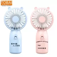 拓栢 爱路护路路外宣传小风扇含电池可定制宣传内容 TS5C-2/个