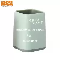 拓佰 爱路护路路外宣传笔筒可定制宣传内容印字TB-W056/个