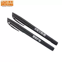 拓栢 知路爱路护路 可定制中性笔 E300/支