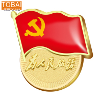 拓栢 党徽党员徽章 TB2-2/个