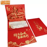 拓栢党员政治生日贺卡Y2HK/个