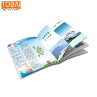 拓栢爱路护路路外宣传骑马钉宣传册可定制SCC99/本