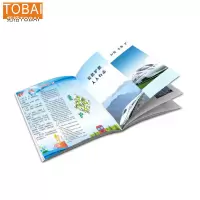 拓栢爱路护路路外宣传骑马钉宣传册可定制SCC99/本