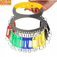 拓栢钥匙板钥匙盘28位TY28/个