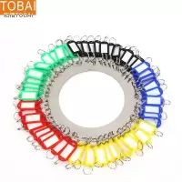 拓栢钥匙板钥匙盘58位TY58/个