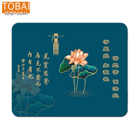 拓栢 廉洁鼠标垫21*26cm/个