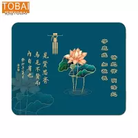 拓栢 廉洁鼠标垫21*26cm/个