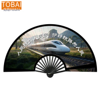 拓栢 爱路护路路外宣传扇子 绢布折扇 可定制宣传内容 ZS01/把