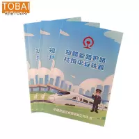 拓栢 爱路护路A5笔记本 A501/本