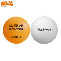 拓栢爱路护路路外宣传乒乓球可定制logoMTB2/个