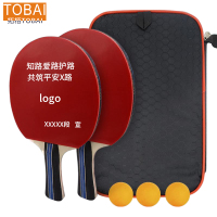 拓栢爱路护路路外宣传乒乓球拍套装可定制logoMTB3/个