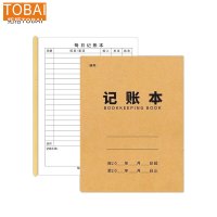 拓栢 记账本 订制 STH010 本
