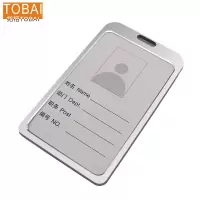 拓栢 铝合金工作证卡套 STH021 个