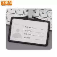 拓栢 铝合金工作证卡套+挂绳 STH022 个