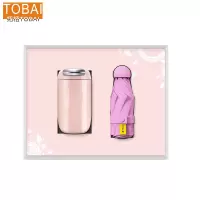 拓栢 雨伞 咖啡杯套装 可定制LOGO STH040 套