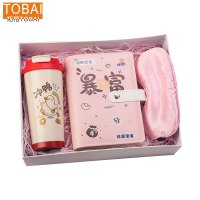 拓栢 收纳册 眼罩 杯子套装 可定制LOGO STH035 套