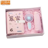 拓栢 收纳册 风扇 雨伞套装 可定制LOGO STH033 套