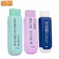 拓栢 路外宣传橡皮擦可定制logoTBW-1个